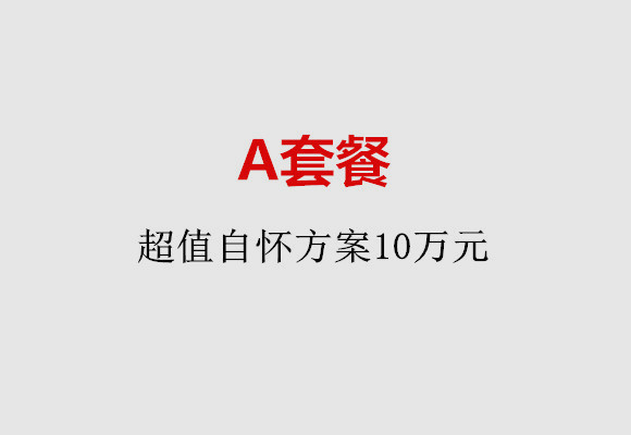 http://haerbin.vdtfzz.com/post/187.html|哈尔滨服务项目